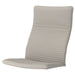Beige chair cushion with pleated texture on a white background