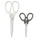 IKEA MÄRKBART scissors set of 2 white and grey handles stainless steel blades product view #10328554