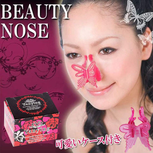 Digital Shoppy Hot-Selling Japan Butterfly Nose Up Clip Lifting Shaping Clipper Straightening Beauty Nose Clip Facial Clipper Corrector