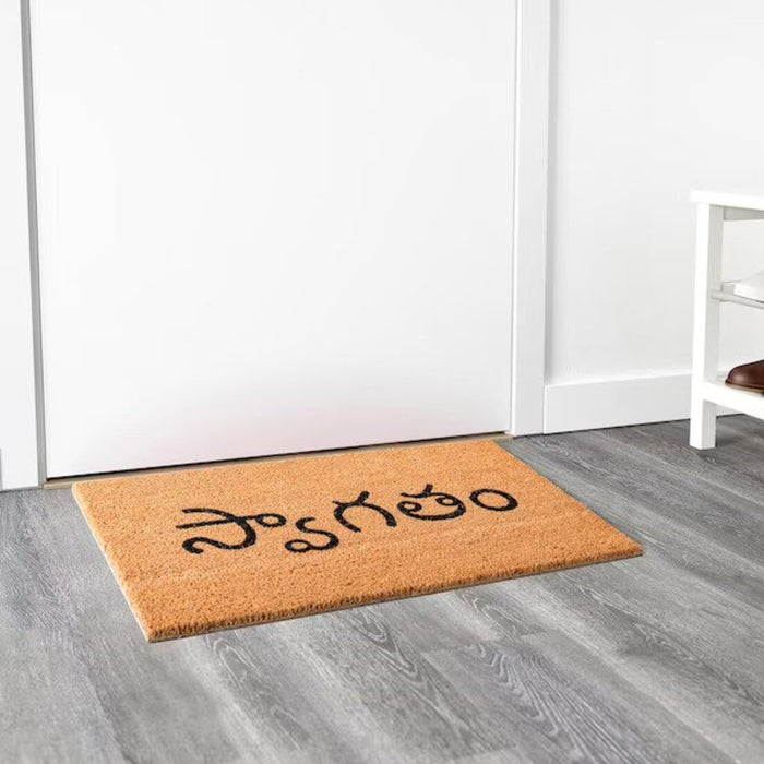 Digital Shoppy IKEA Door mat, Door mat, Door mat, floor mat,door mat online, door mat price natural/black, Swagatham 40x70 cm  70377184