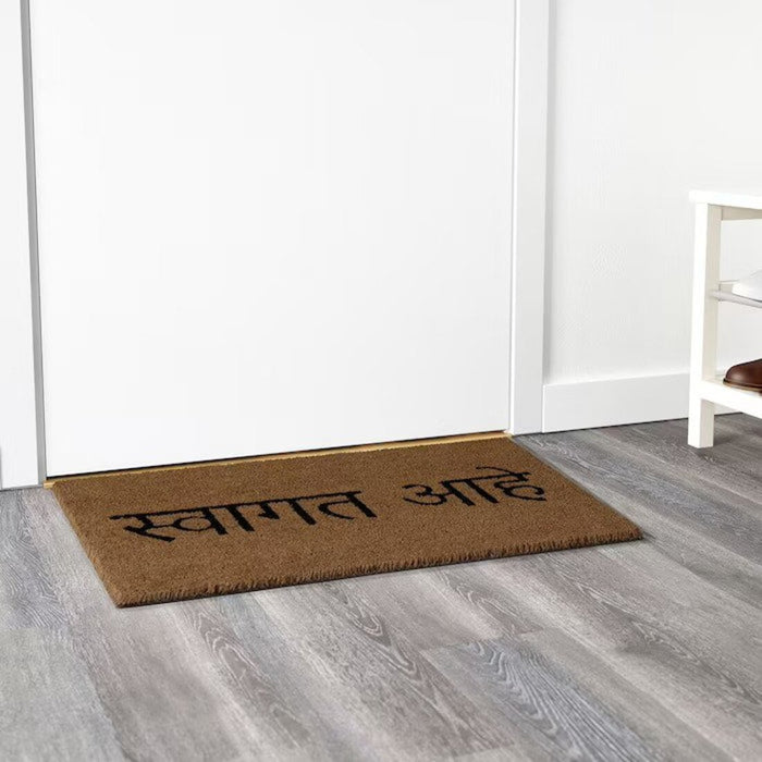 Digital Shoppy IKEA Door mat, natural, 40x70 cm (1 ' 4 "x2 ' 4 ")-best door mats for home-door mats for bathroom-rubber door mat-stylish door mats-door mat design-digital -shoppy-30494608